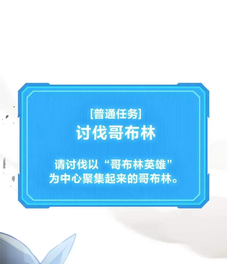 2等武神 12.开挂现场 第44页