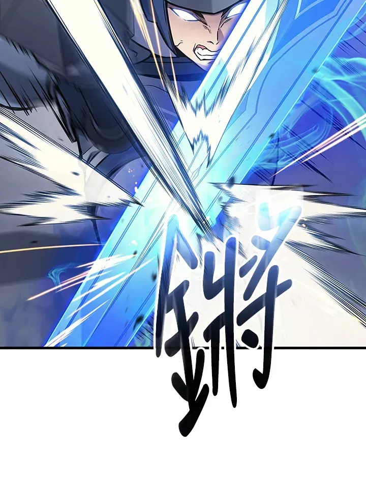 2等武神 第35话 第45页