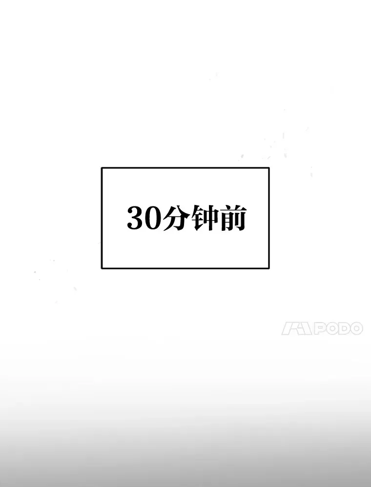 2等武神 10.直播下战书 第61页