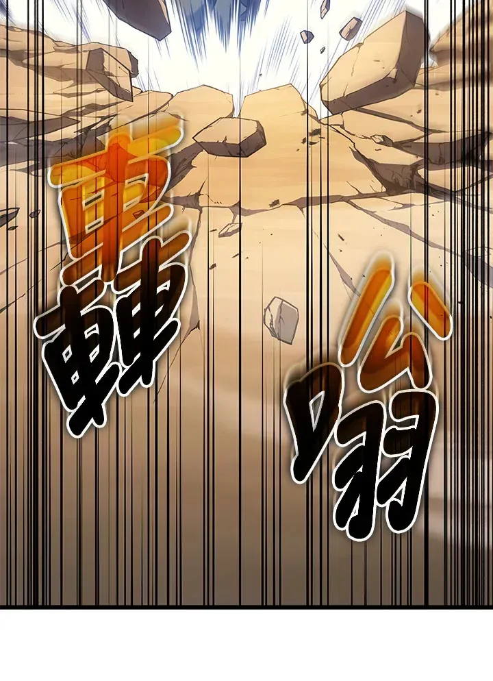 2等武神 第38话 第70页