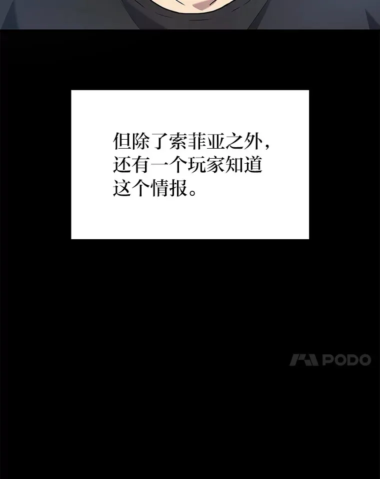 2等武神 7.目标是屠完一千 第70页