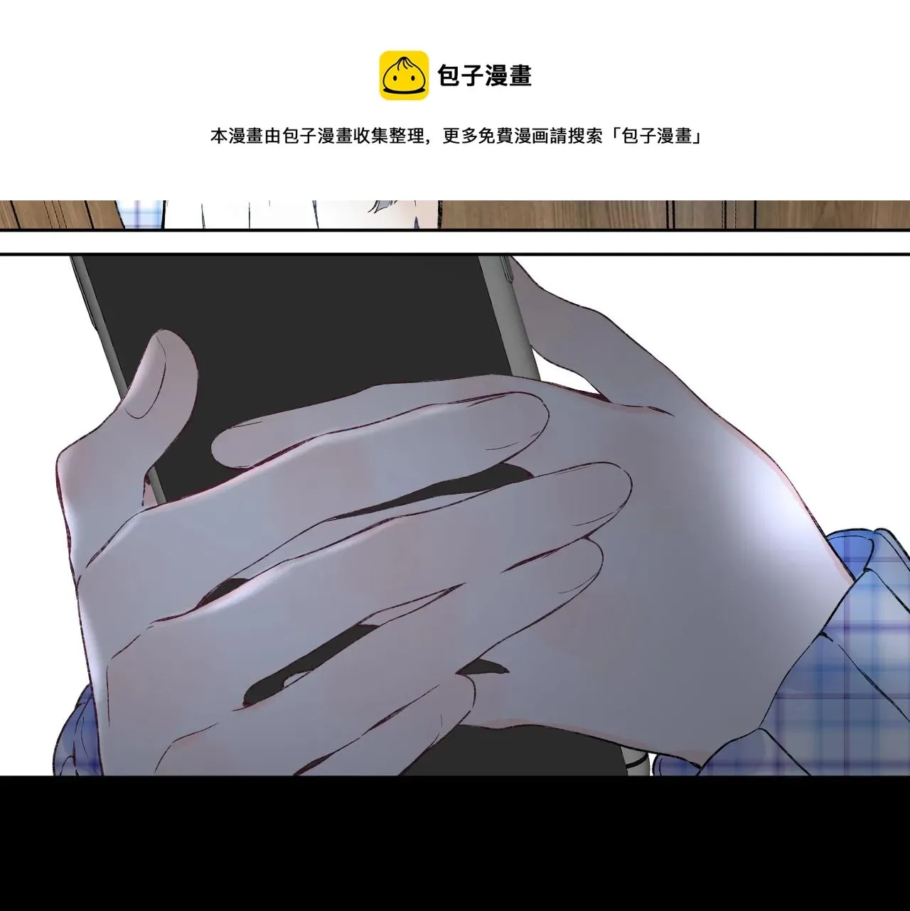 别哭 第87话 恶女挑衅 第71页