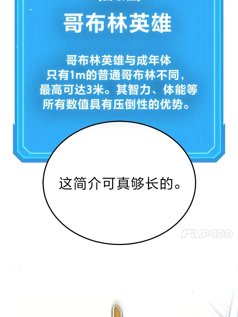 2等武神 12.开挂现场 第79页