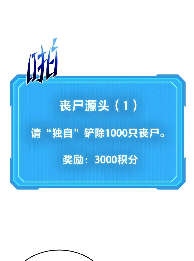 2等武神 6.人狠话不多 第84页