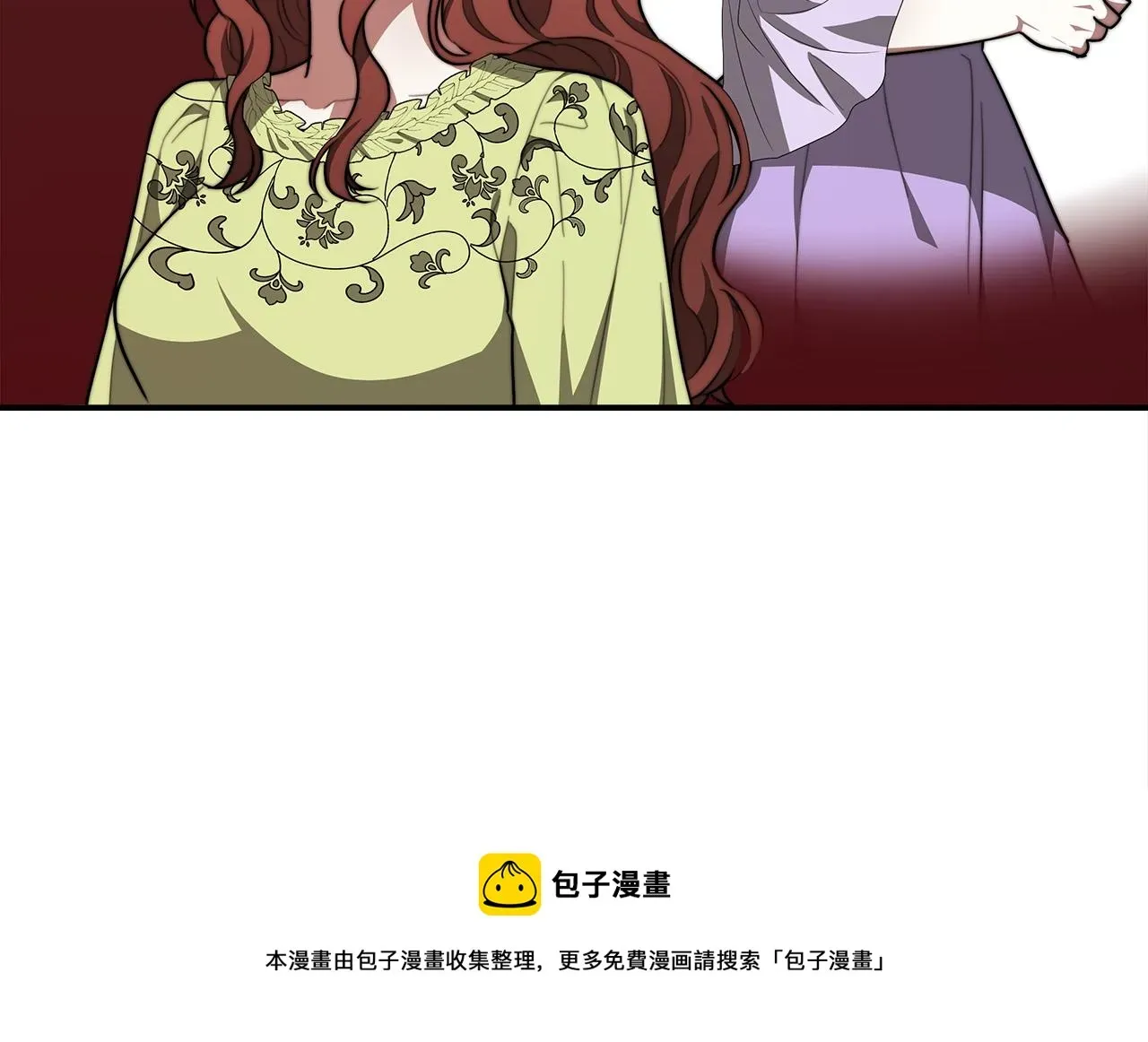 多余的妻子 第34话 我要当皇后 第89页