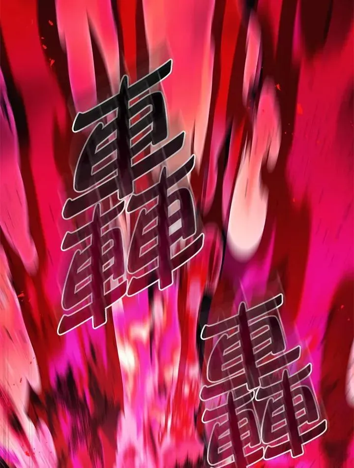 2等武神 第46话 第90页