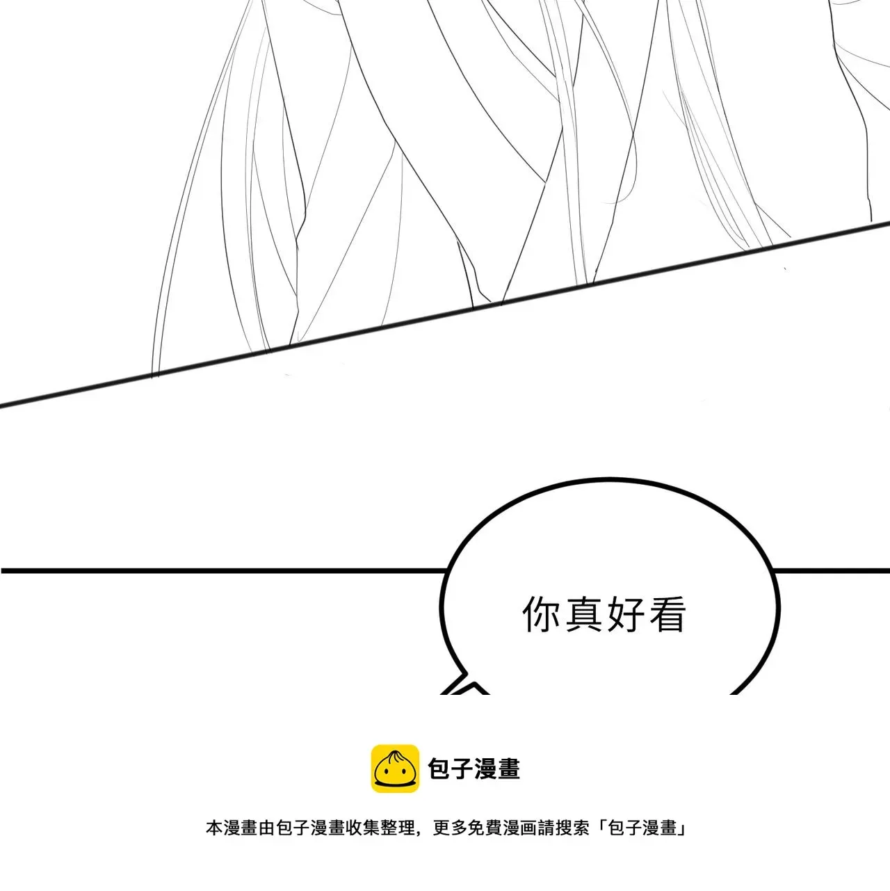 敌将为奴 第31话 敬酒不吃吃罚酒 第105页