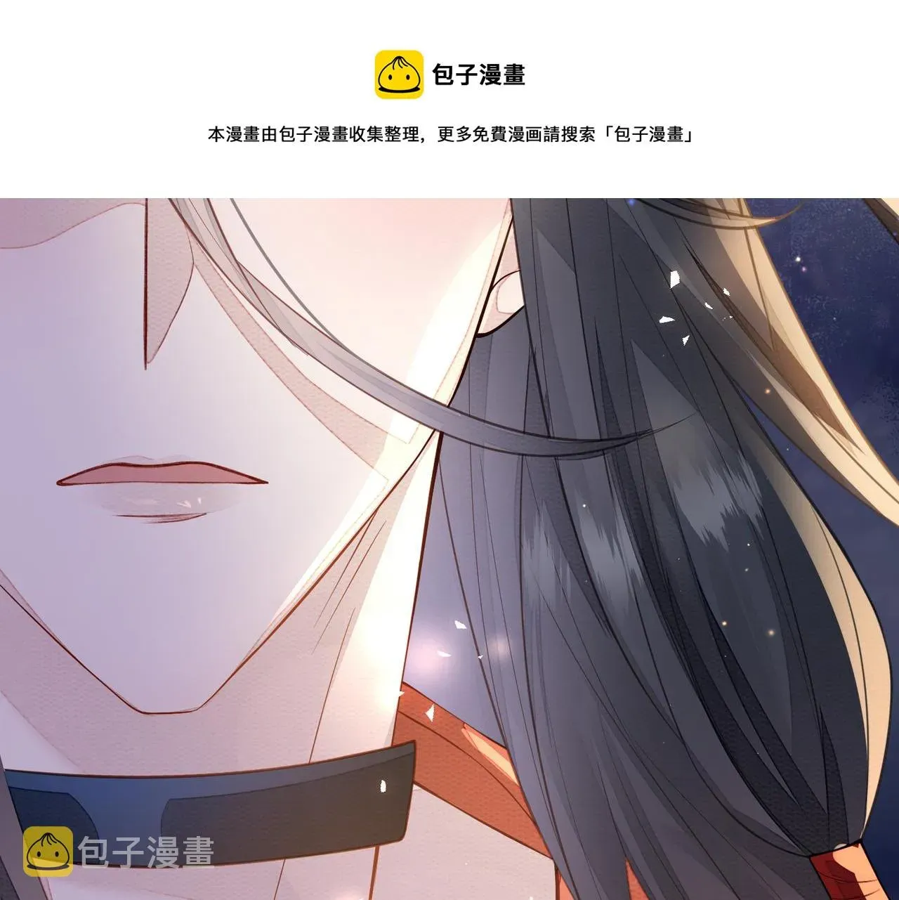 敌将为奴 第1话 成为我的奴隶 第111页