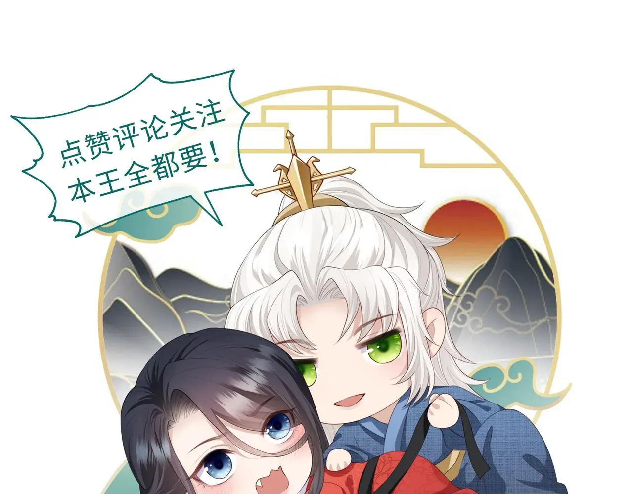 敌将为奴 第35话 你们在做什么？ 第126页