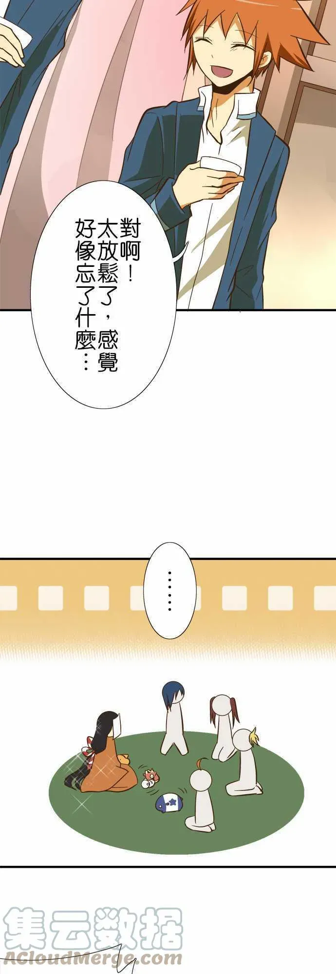 小木乃伊到我家 第63话 拜讬您了，神明大人 第17页