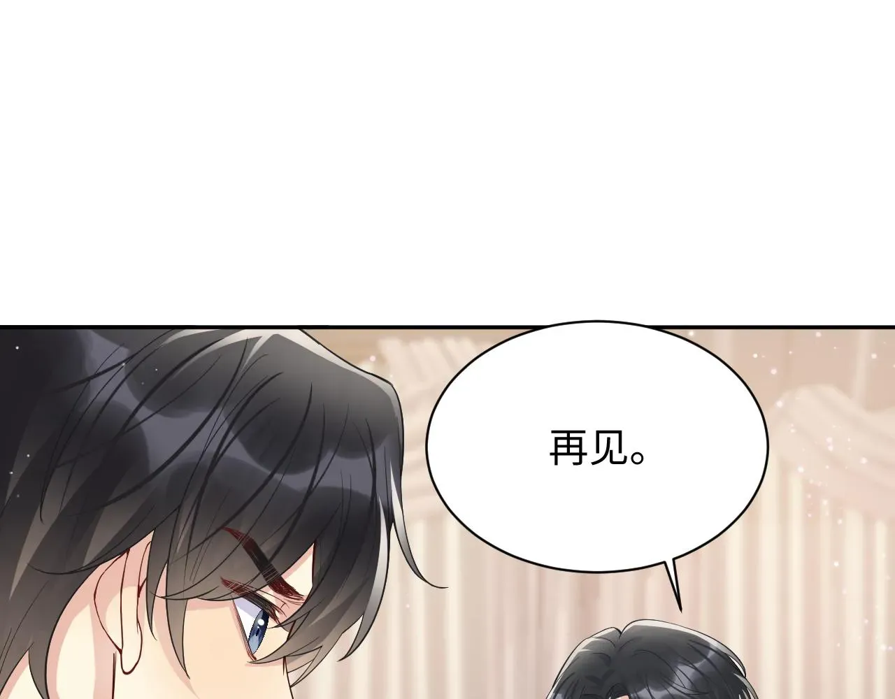 又被前男友盯上了 第35话 好戏登场 第19页