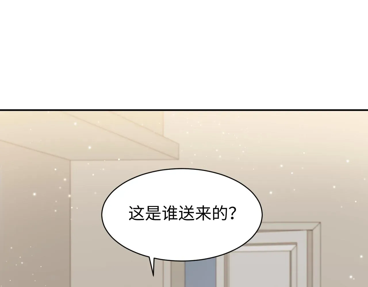 又被前男友盯上了 第34话 我的一切为你存在 第21页