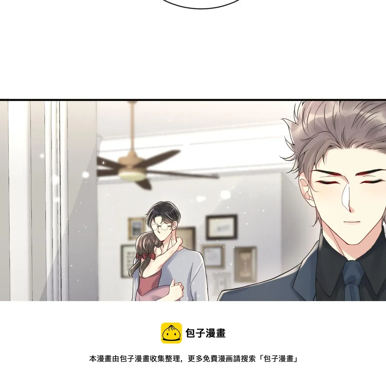 又被前男友盯上了 第57话 对你的思念 第21页