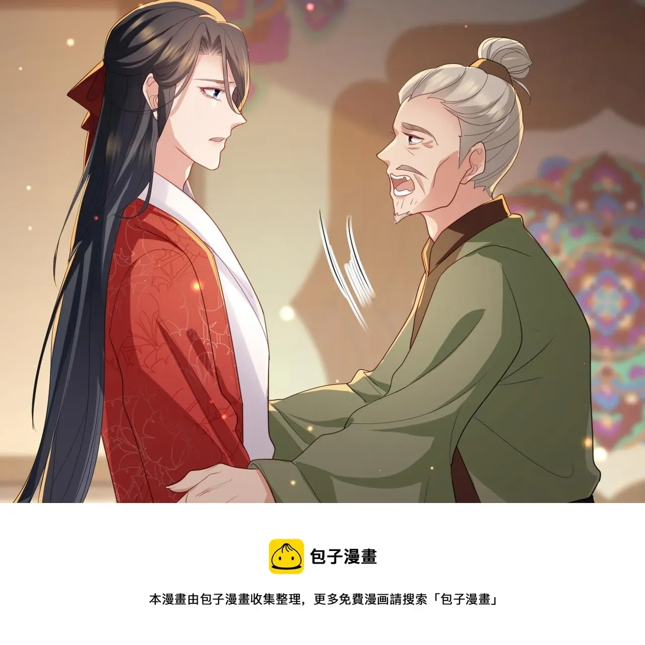 敌将为奴 第37话 带你走！ 第21页