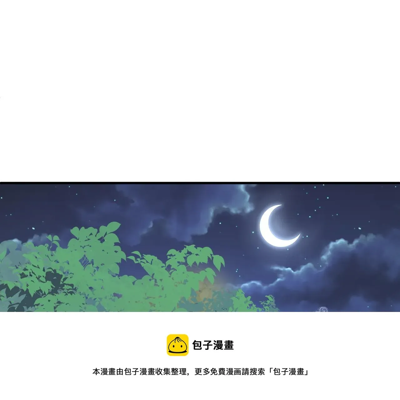 敌将为奴 第31话 敬酒不吃吃罚酒 第29页