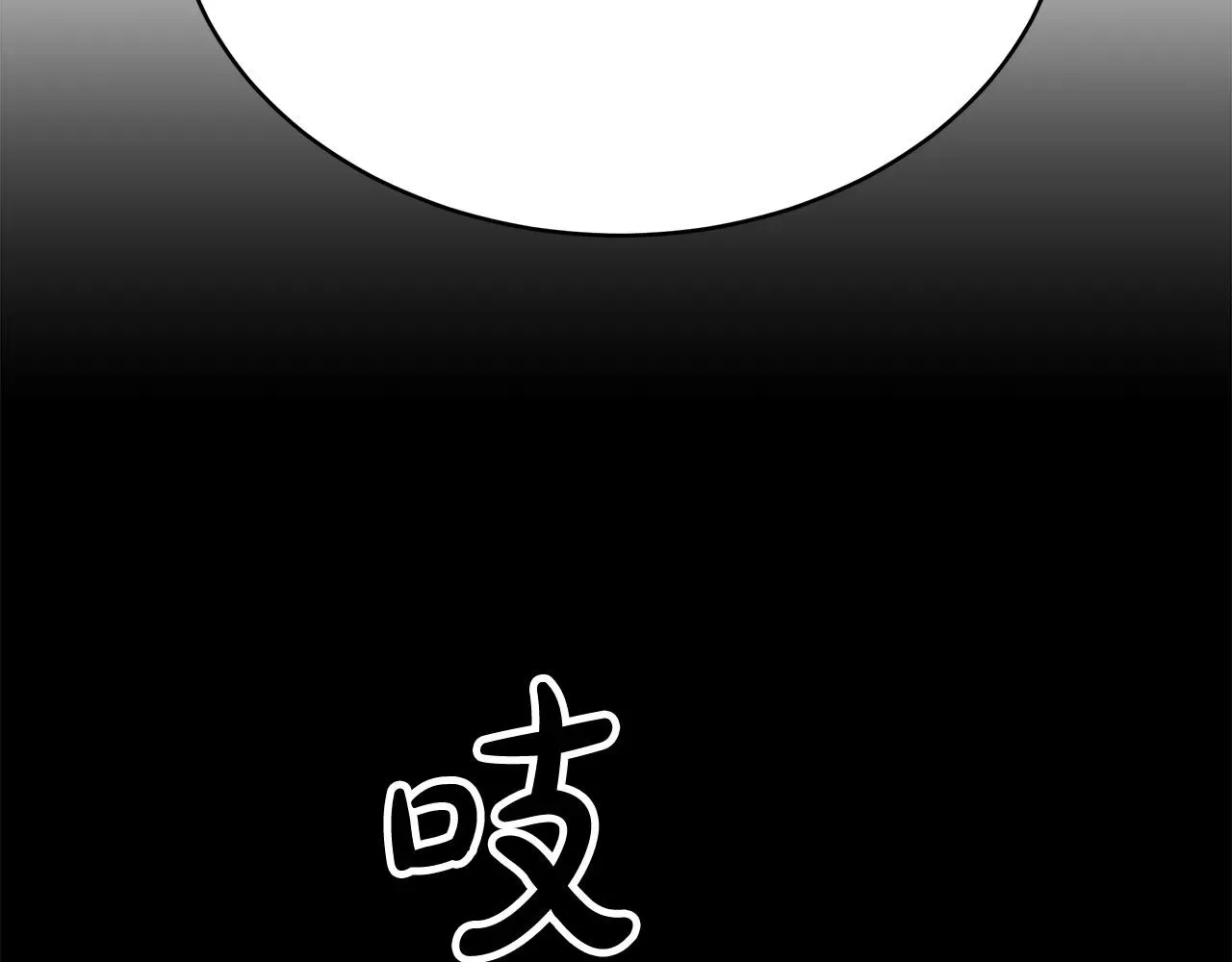 多余的妻子 第70话 解开误会 第35页