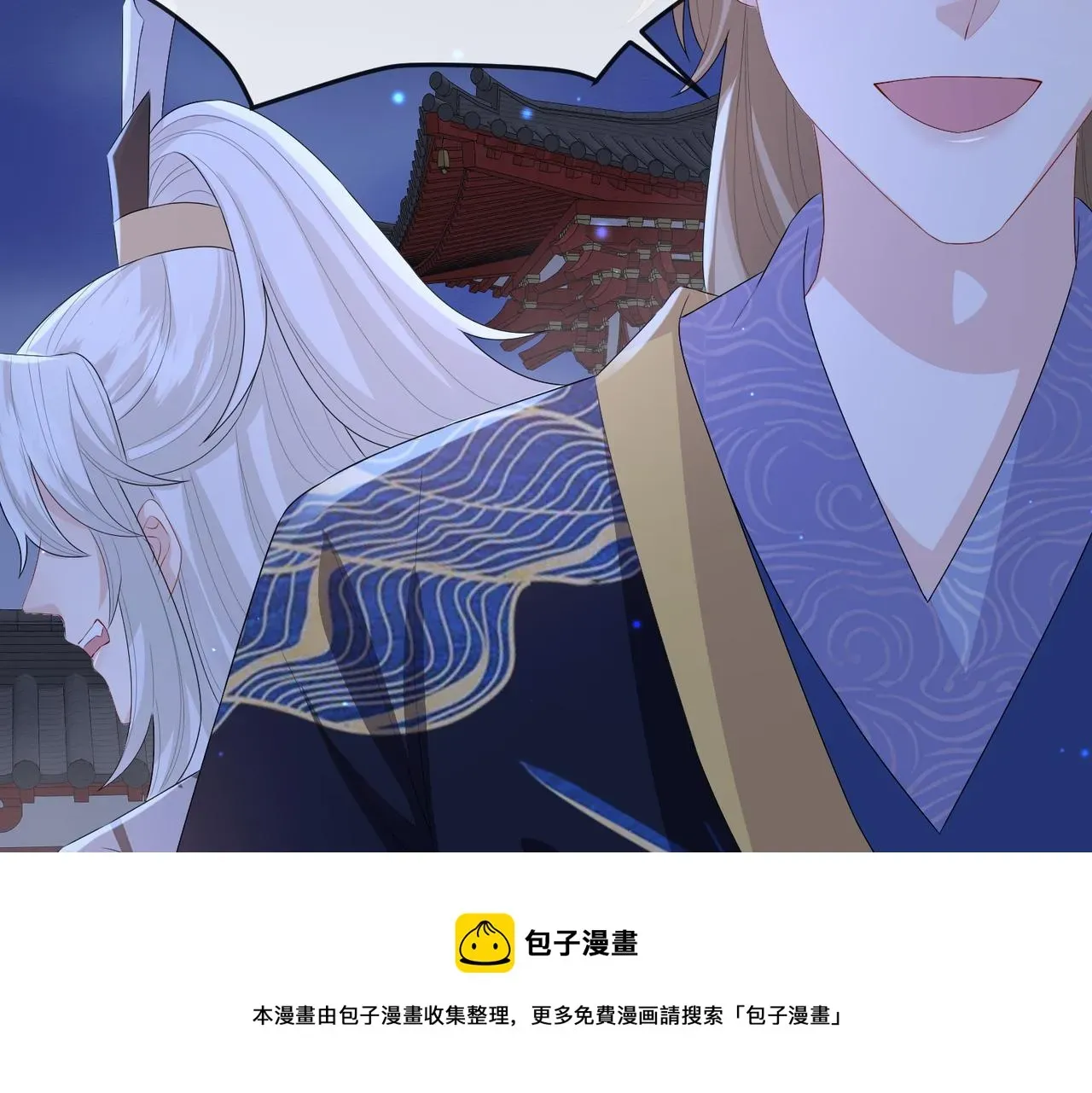 敌将为奴 第36话 你是我的！ 第37页