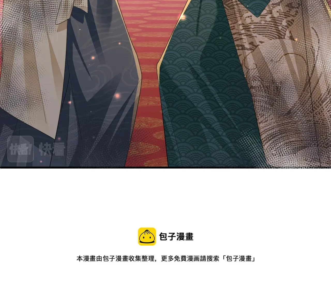 敌将为奴 第35话 你们在做什么？ 第41页