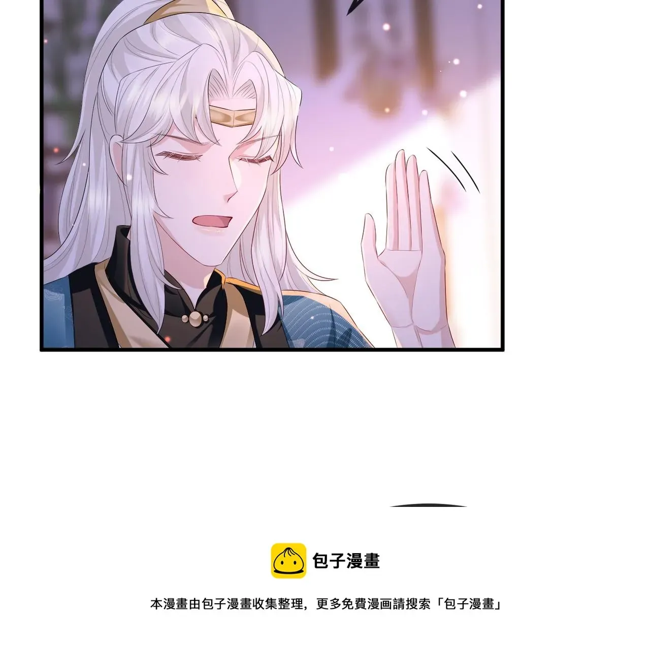 敌将为奴 第31话 敬酒不吃吃罚酒 第49页