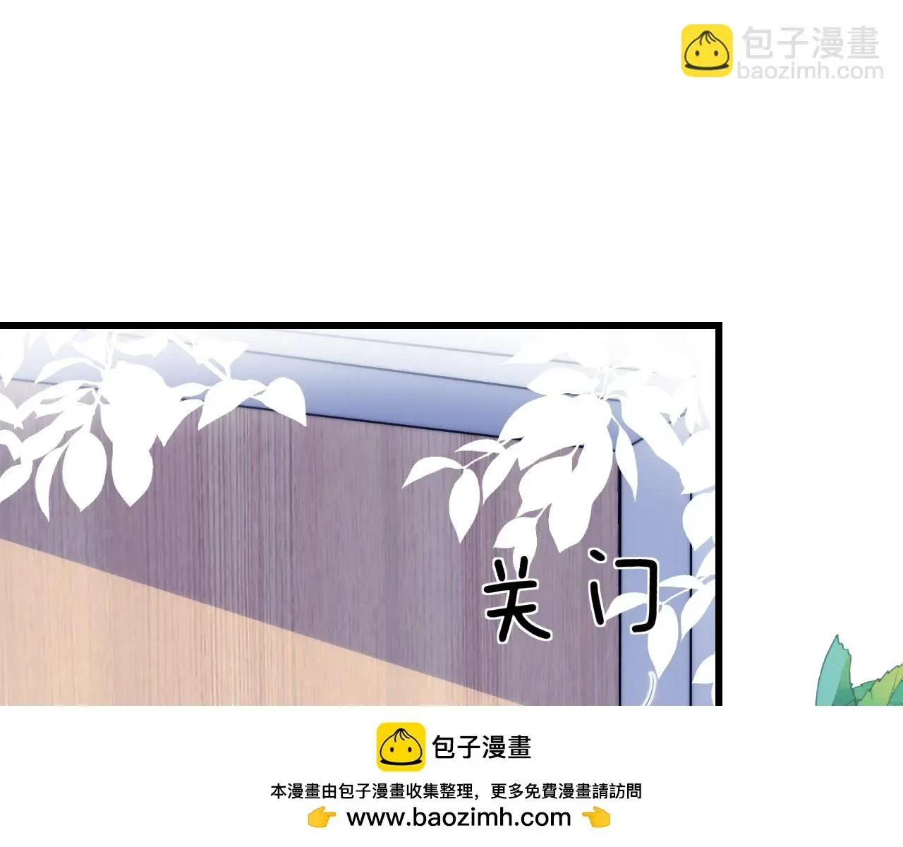 学霸的小野猫太撩人 第67话 你得对我负责 第50页