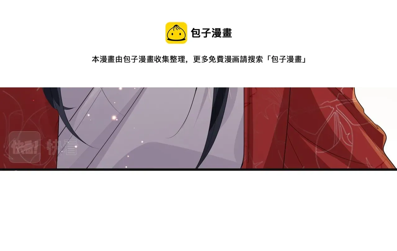 敌将为奴 第37话 带你走！ 第53页