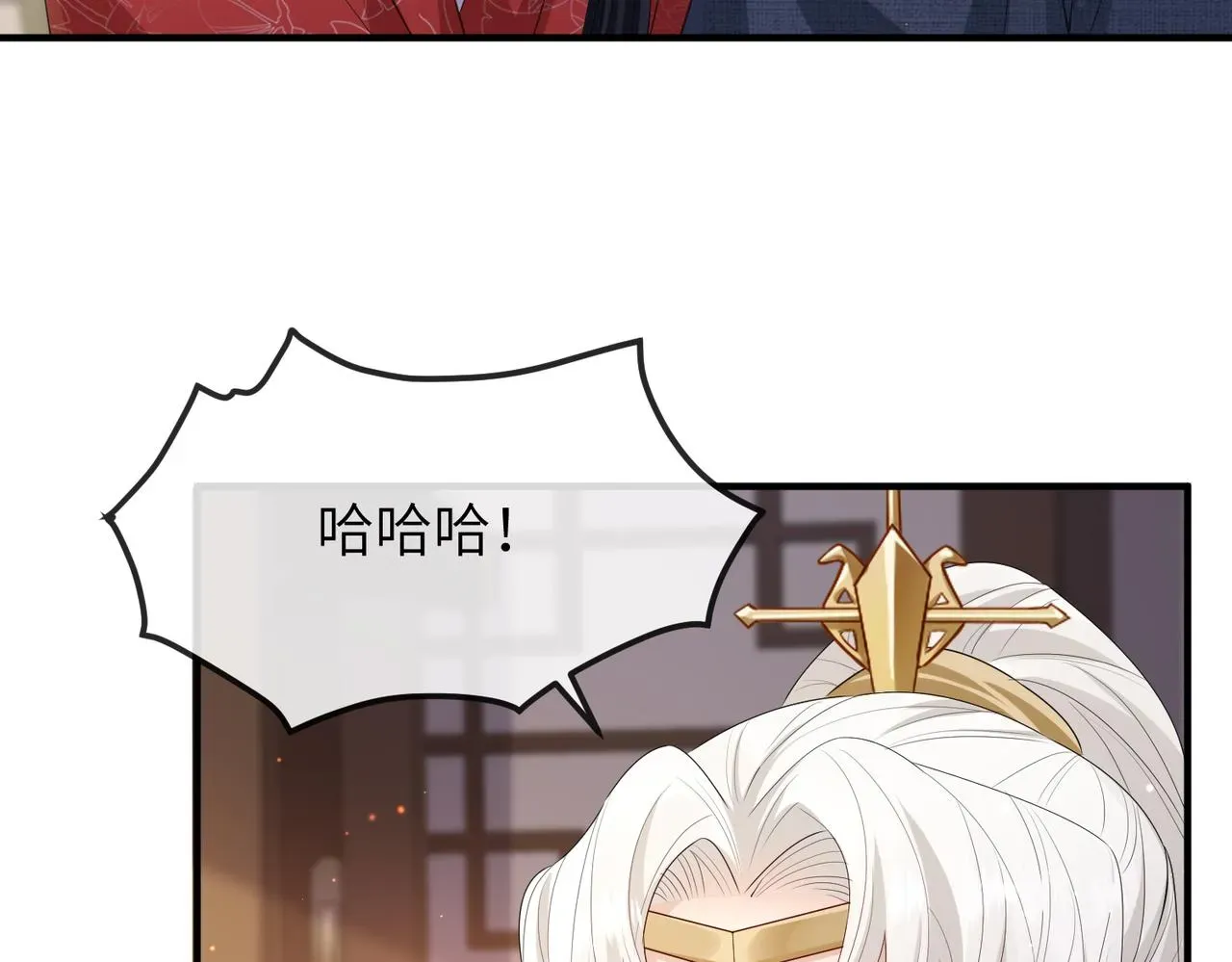 敌将为奴 第16话 脸皮这么薄了？ 第59页