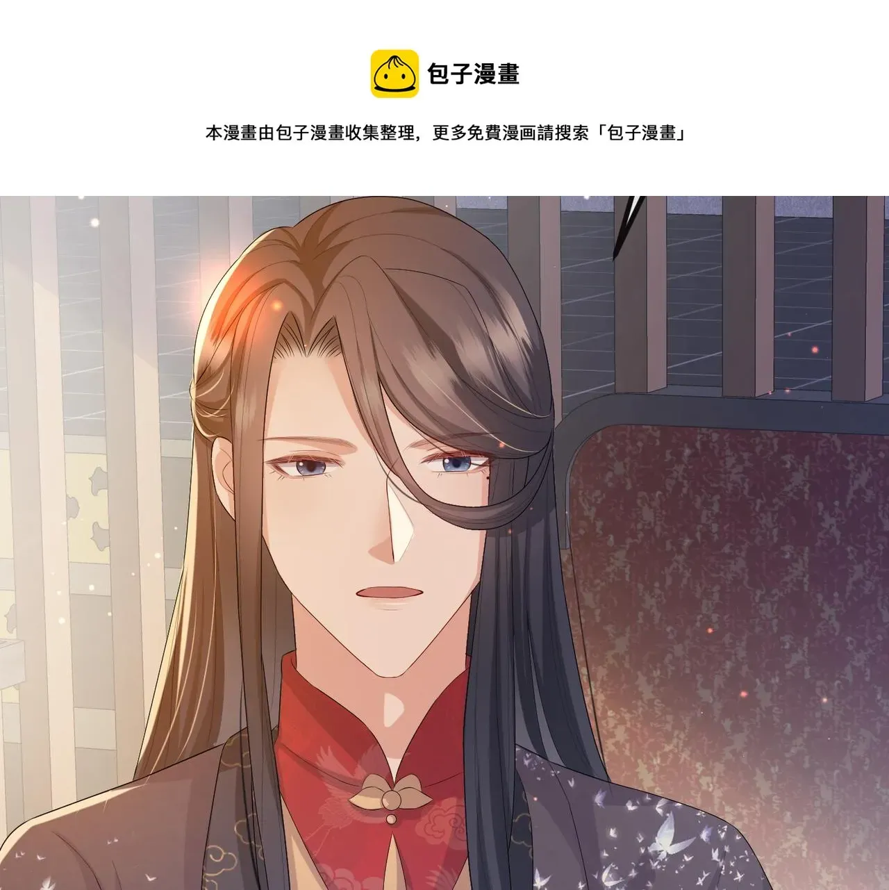 敌将为奴 第34话 请赐美人 第65页