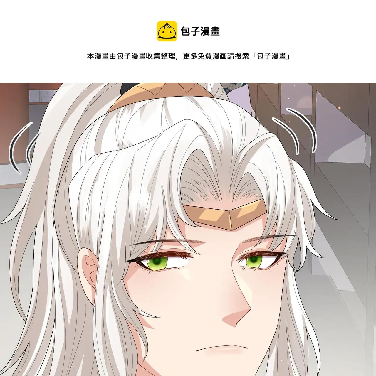 敌将为奴 第27话 你这是在吃醋吗？ 第65页