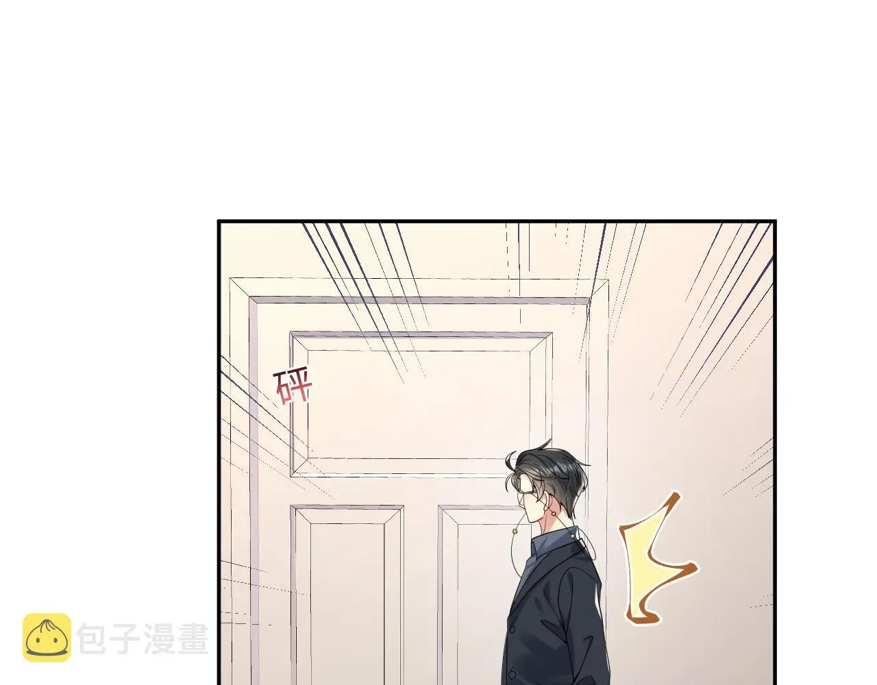 又被前男友盯上了 第32话 想要离开？！ 第66页