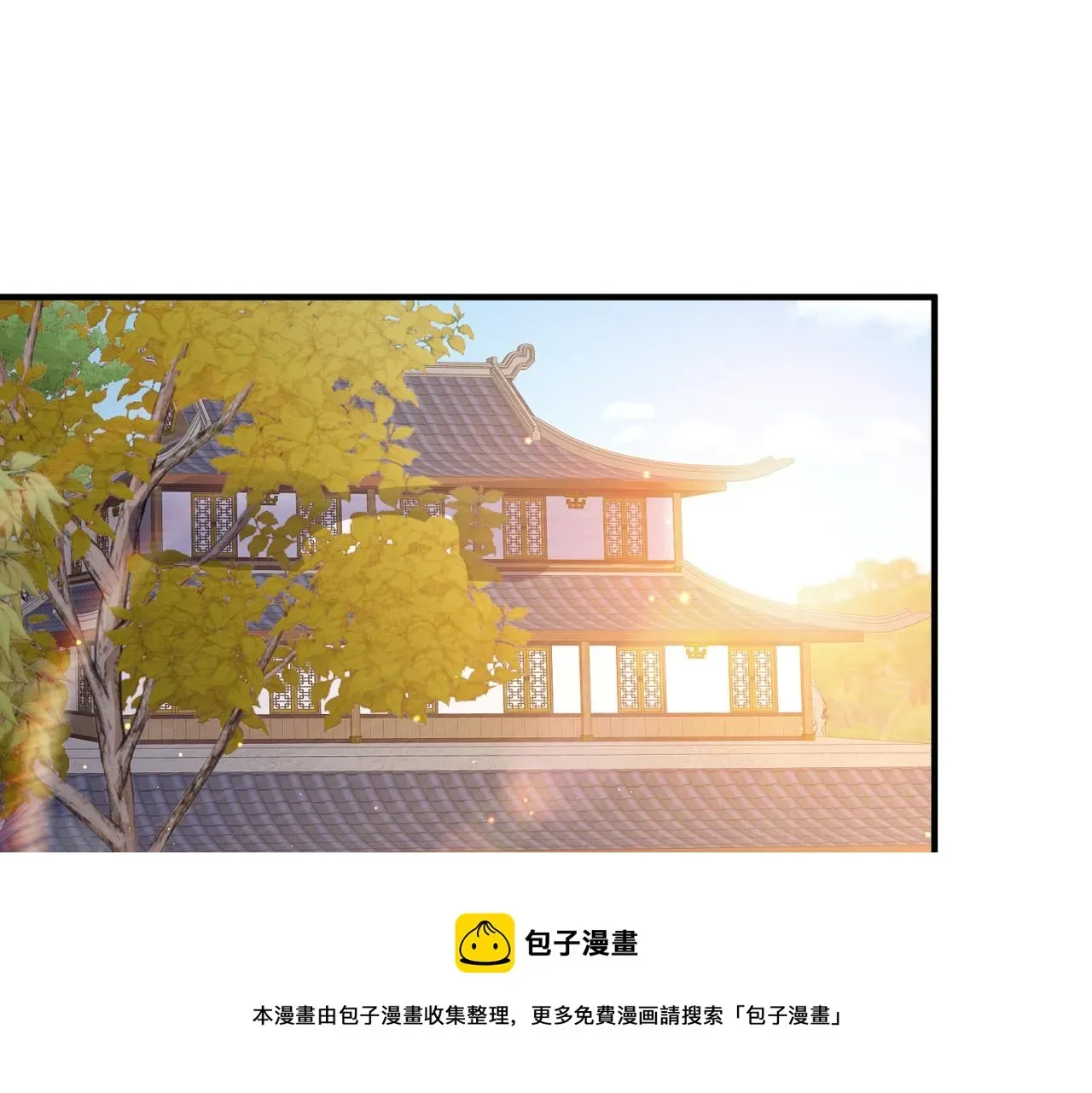 敌将为奴 第36话 你是我的！ 第69页