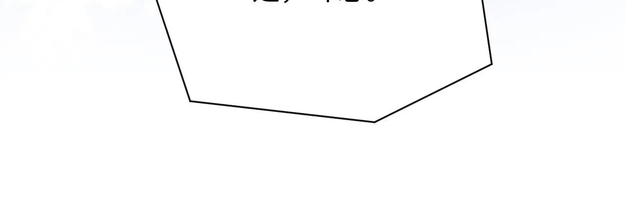 又被前男友盯上了 第85话想拥抱你 第78页