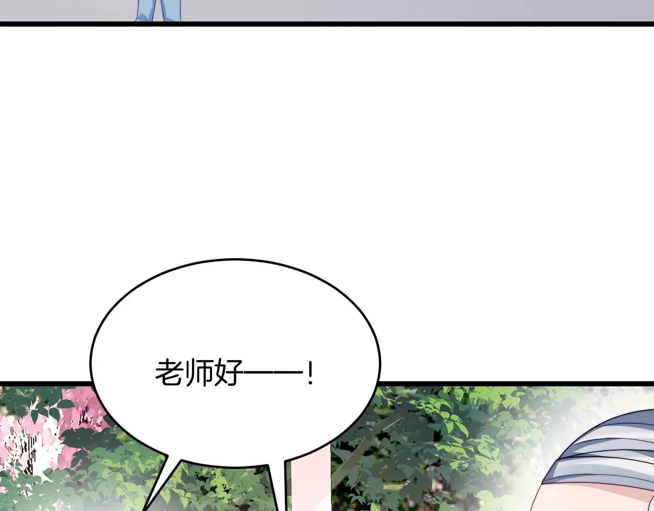 学霸的小野猫太撩人 第29话 凡渡竟然会偷这个？？ 第79页