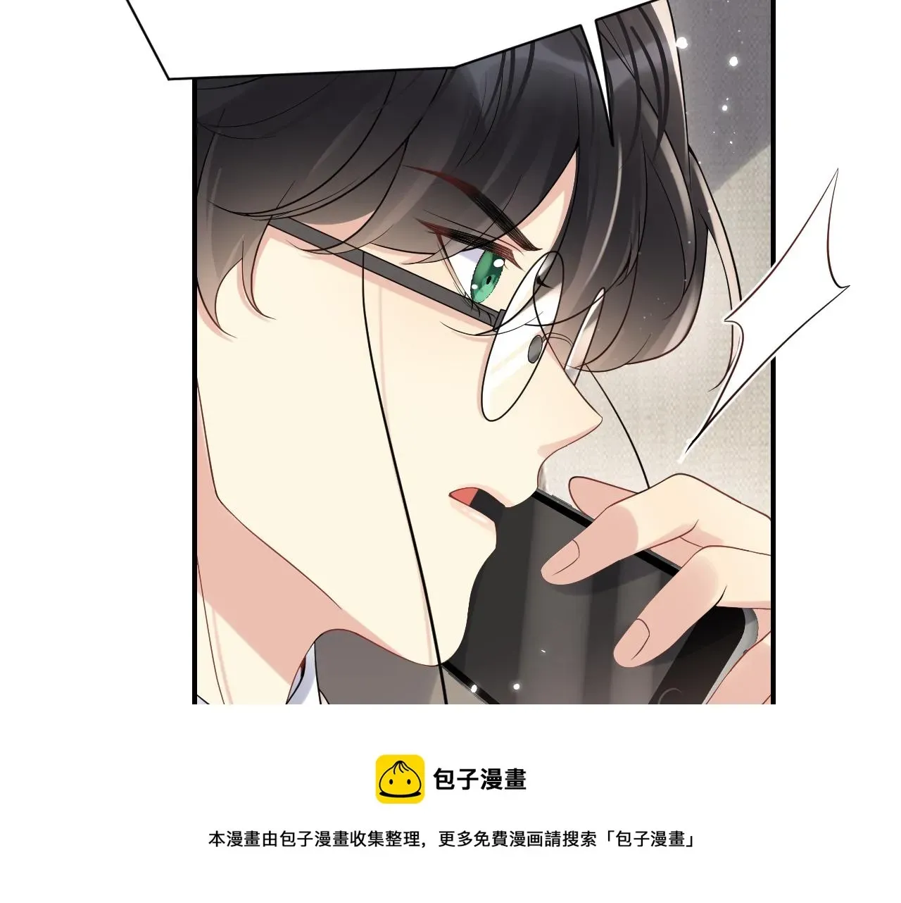 又被前男友盯上了 第55话 你还喜欢我吗？ 第81页