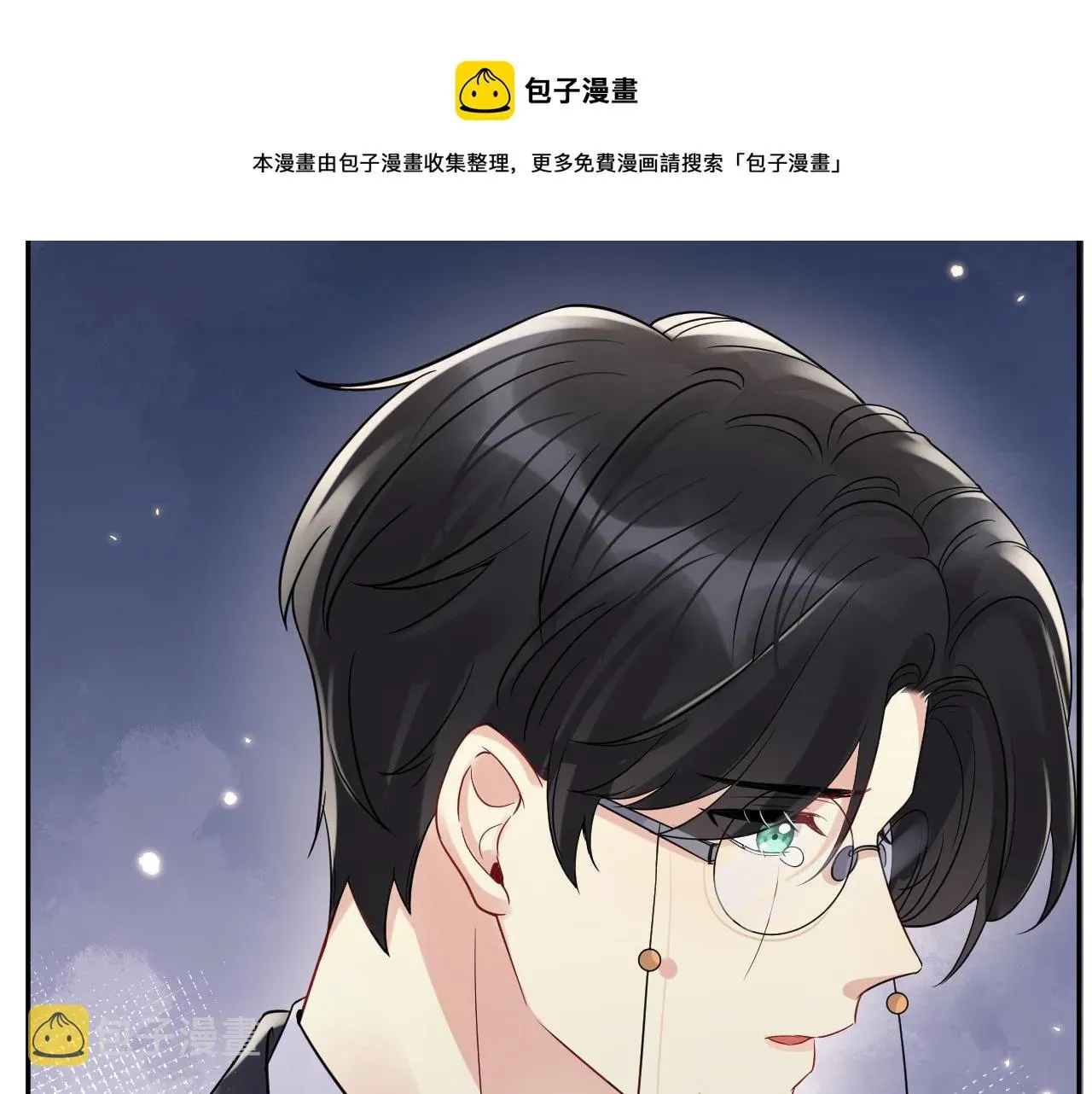 又被前男友盯上了 第64话  嘉立的美好平静 第81页