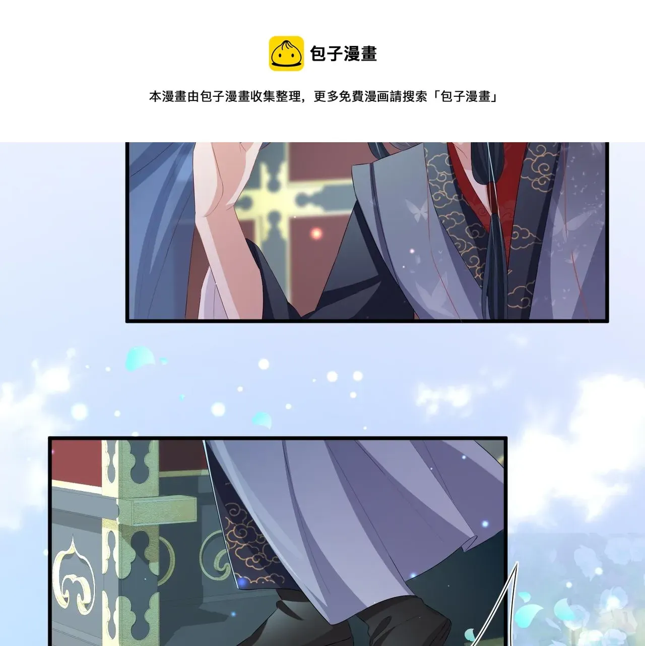 敌将为奴 第38话 本王不想听 第75页