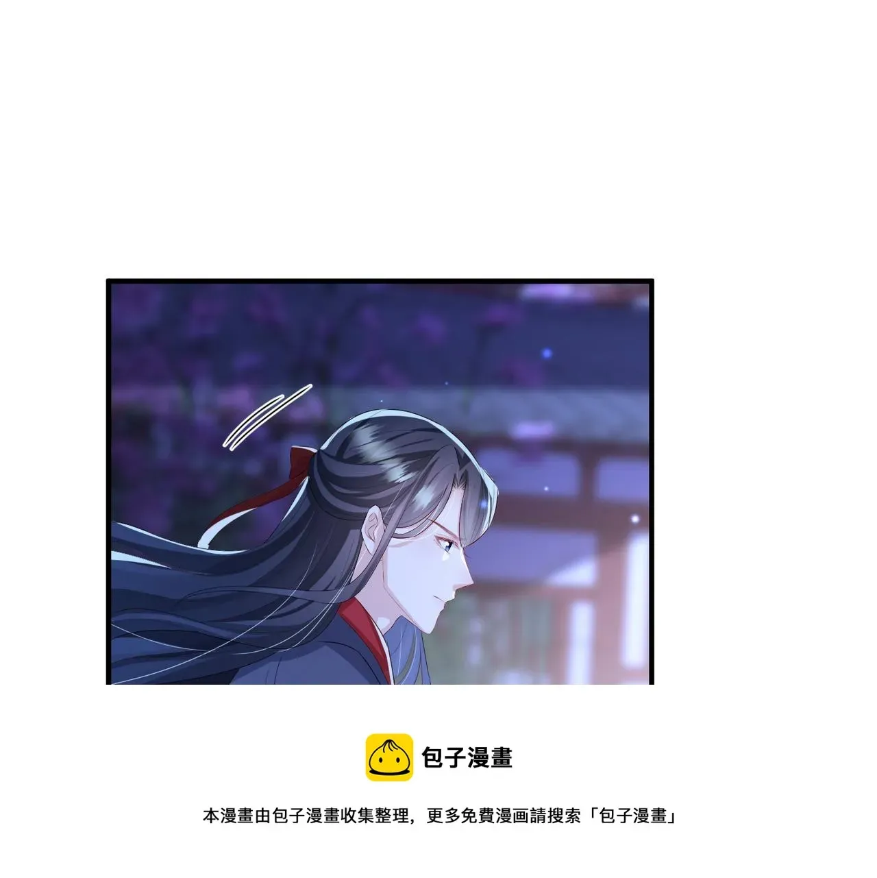 敌将为奴 第35话 你们在做什么？ 第93页