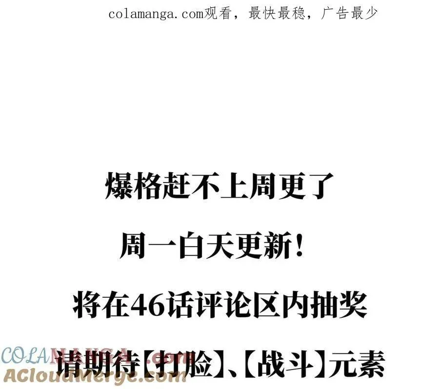 我的系统很正经 周一更新qwq 第1页