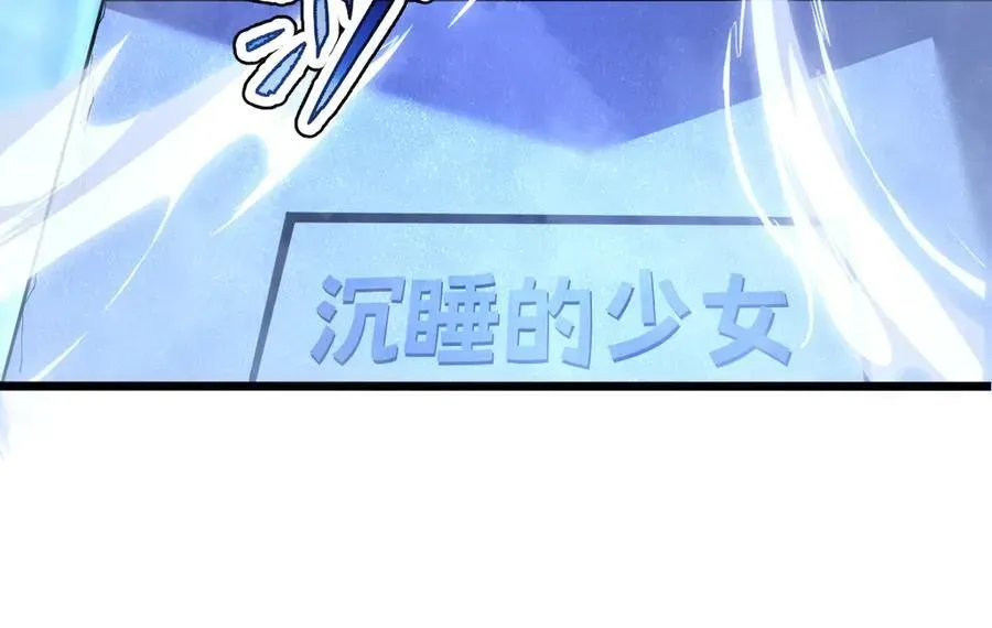 我的系统很正经 47-不要发出任何声音！！ 第22页