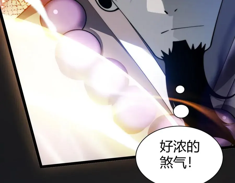 力量点满？我可是亡灵法师啊！ 第77话 可怕的双鬼眼 第52页