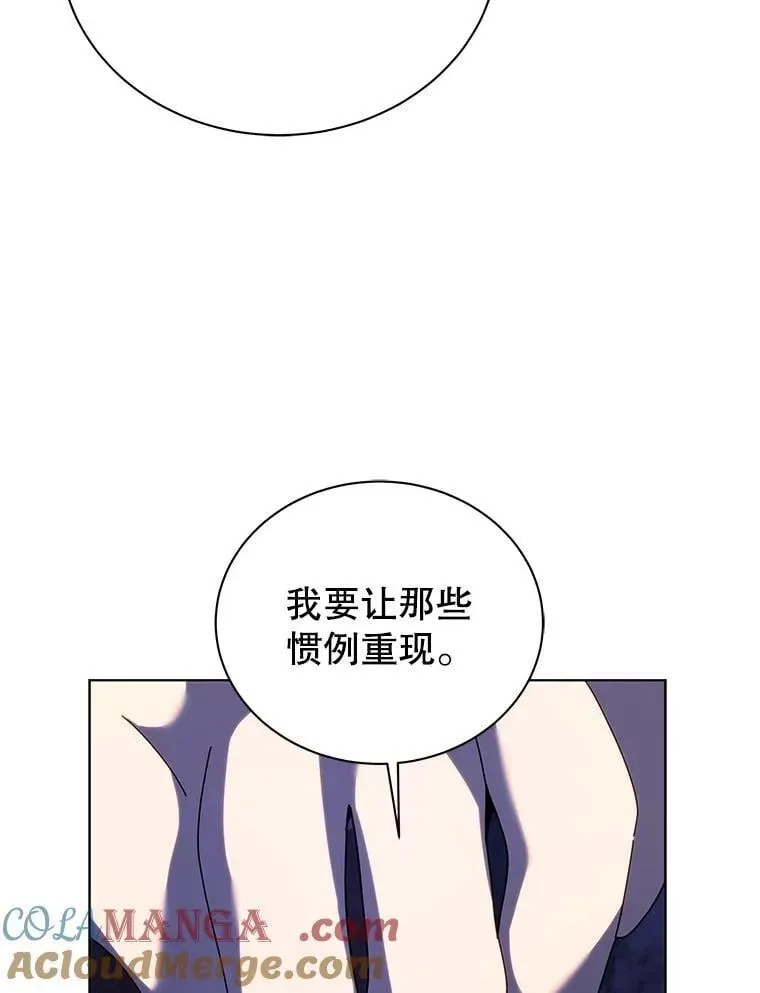 死灵术师学院的召唤天才 107.107 第53页