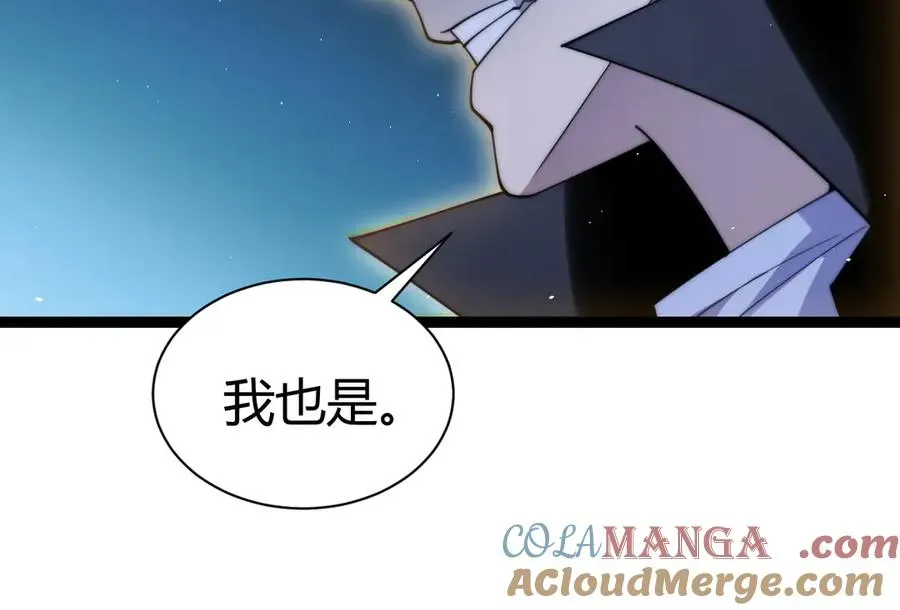 力量点满？我可是亡灵法师啊！ 第77话 可怕的双鬼眼 第69页