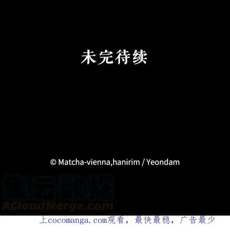 我们能成为家人吗？ 46.渴望幸福 第137页