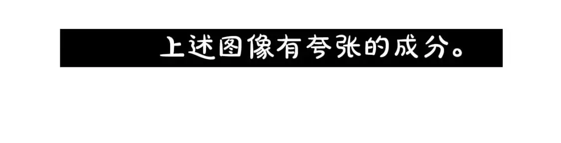 秘密小姐 第17话 野心勃勃 第150页