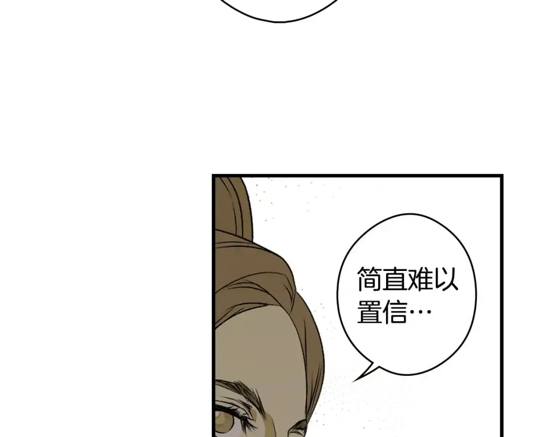 秘密小姐 第35话 你我的羁绊 第151页