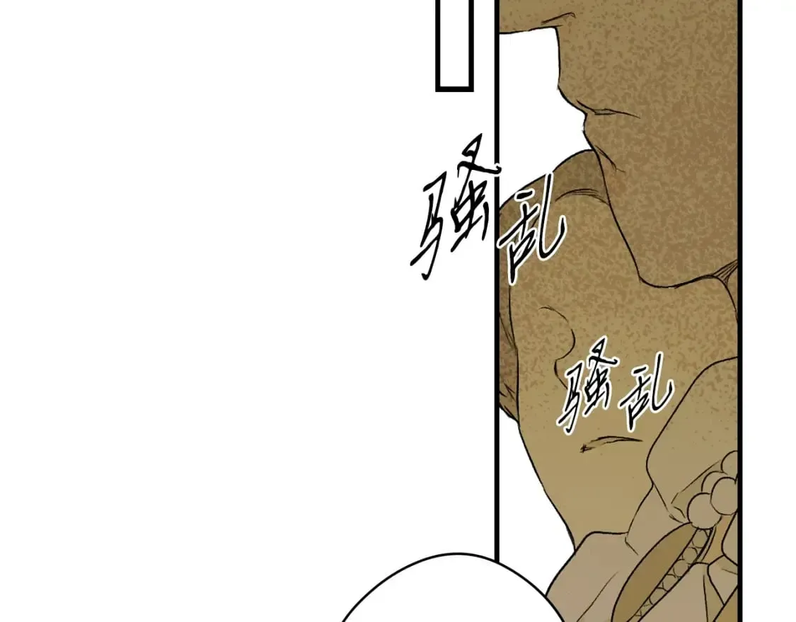 秘密小姐 第35话 你我的羁绊 第158页