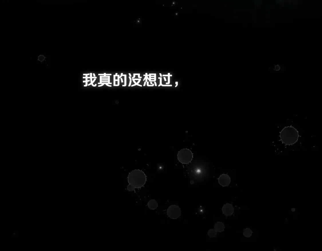 秘密小姐 第68话 她的选择 第161页