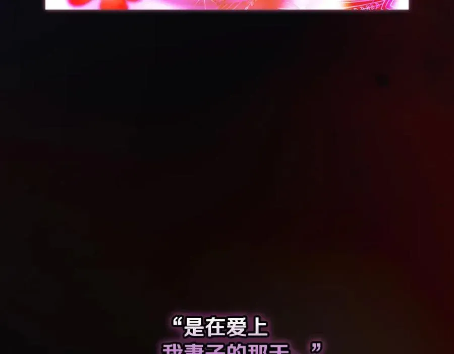 秘密小姐 番外10 能包容到什么时候 第161页