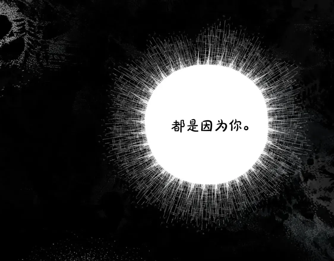 秘密小姐 第45话 前世 第168页