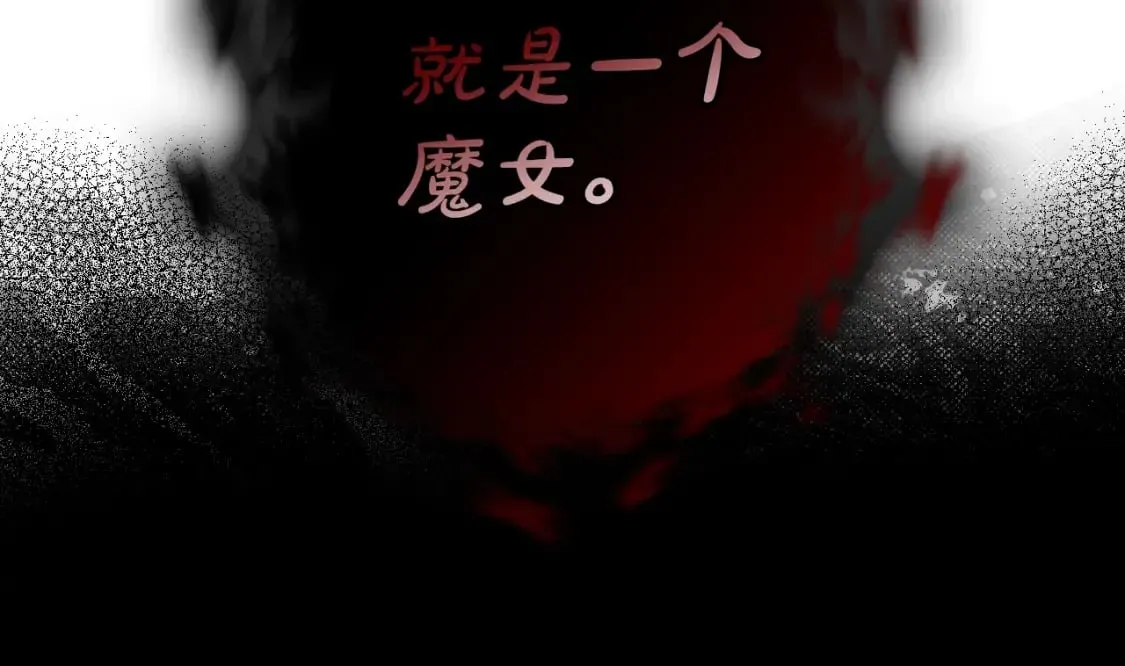 秘密小姐 第1话 守护这束光 第25页