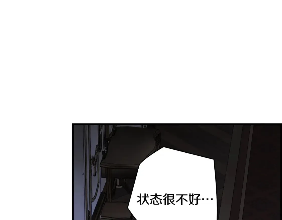 秘密小姐 第50话 刻骨铭心 第38页